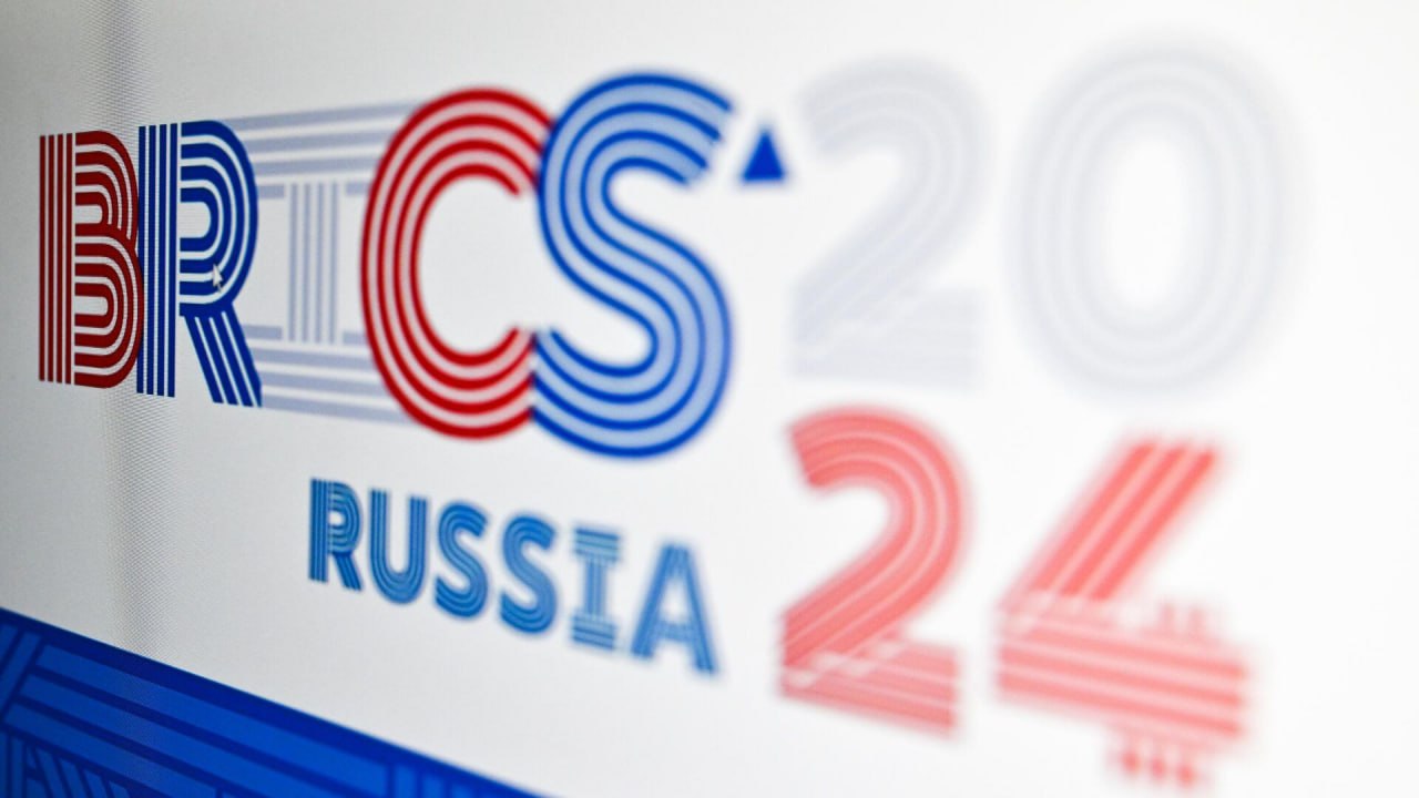 Итоги саммита БРИКС-2024 в Казани