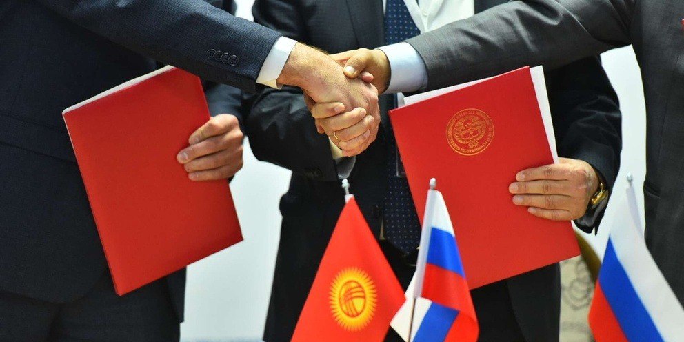 Деловой форум Российско-Кыргызского делового совета