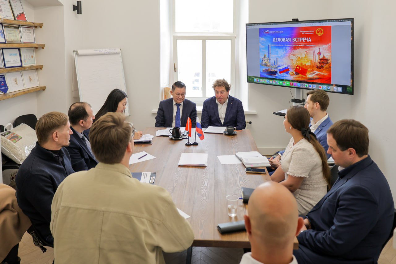 В Екатеринбурге состоялась встреча предпринимателей Свердловской области с Генеральным консулом КНР