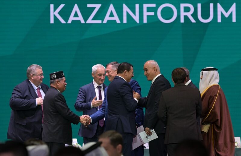 XV Международный форум «Россия — Исламский мир: KazanForum»