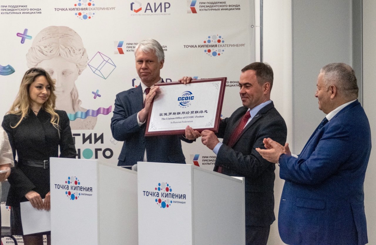 Председатель Комитета по международным связям «ОПОРЫ РОССИИ» принял участие в международной конференции по развитию сотрудничества со странами Азии